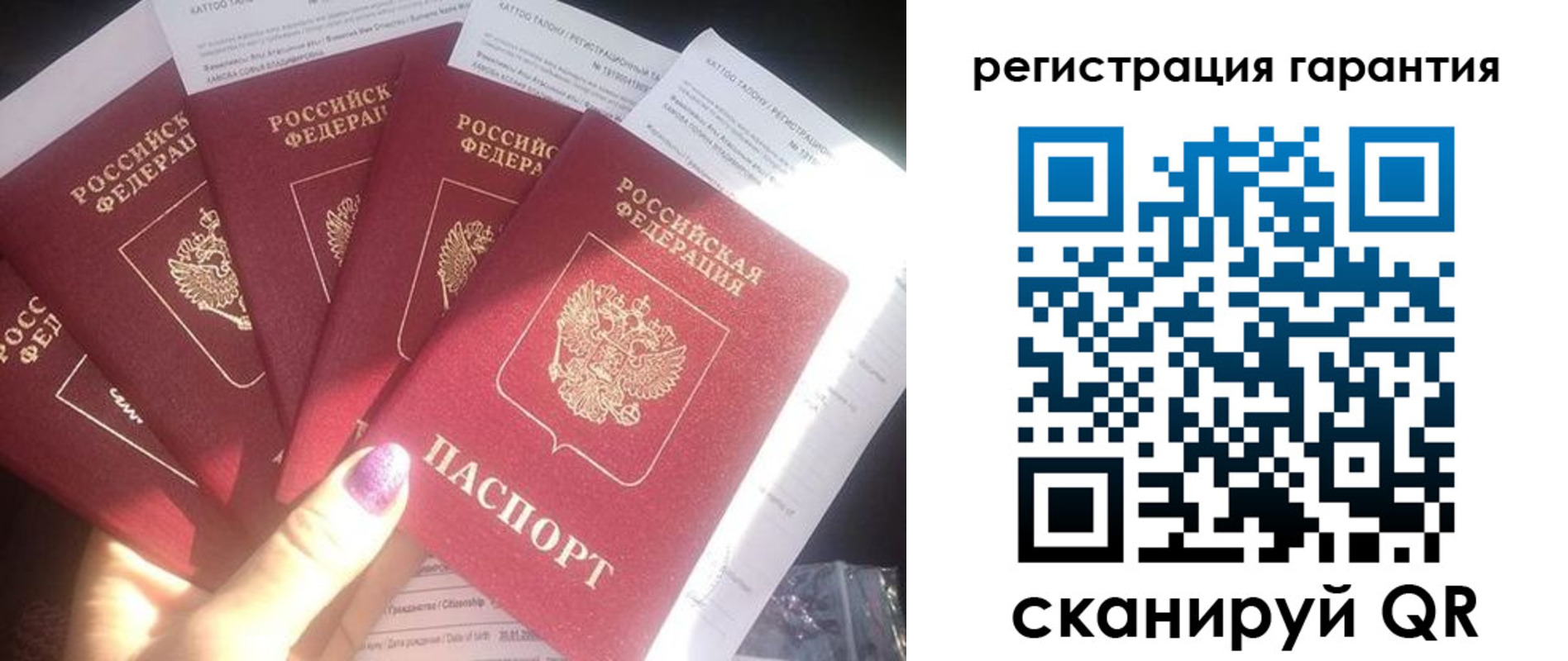 временная регистрация для всех в Октябрьске